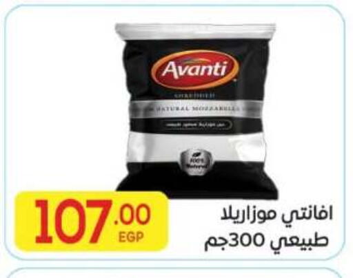 available at El Mahallawy Market  in Egypt - Cairo