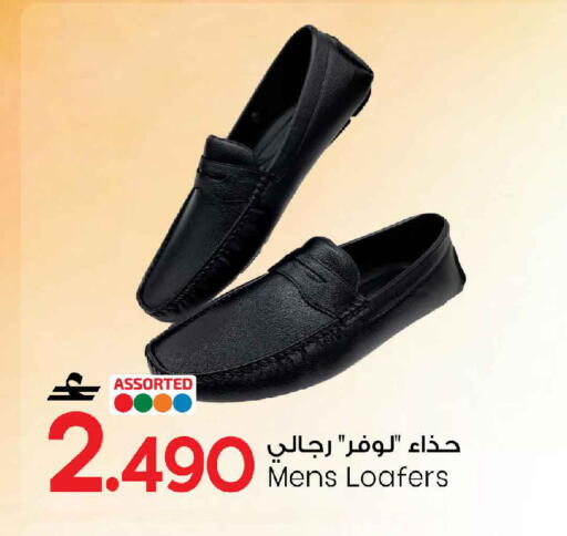 available at MARK & SAVE in Oman - Muscat