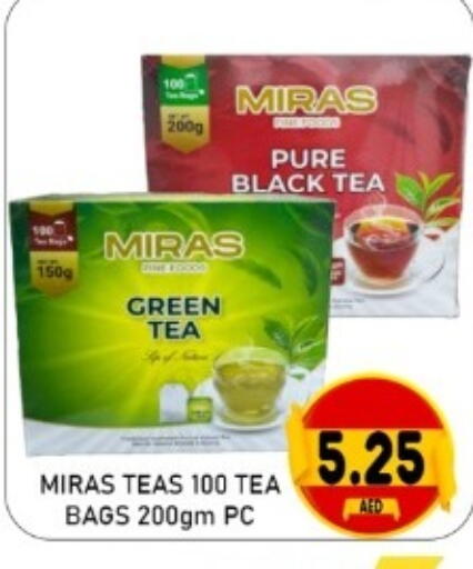 available at GREEN GIFT DEPARTMENT STORE in UAE - Abu Dhabi