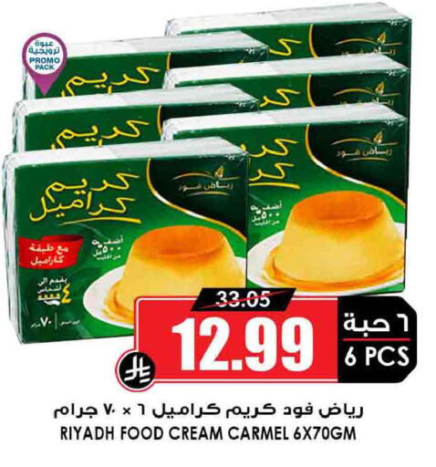 available at Prime Supermarket in KSA, Saudi Arabia, Saudi - Wadi ad Dawasir