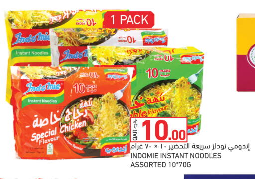 available at Aswaq Ramez in Qatar - Al Rayyan