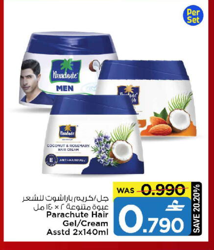 Coconut Rosemary available at MARK & SAVE in Oman - Muscat