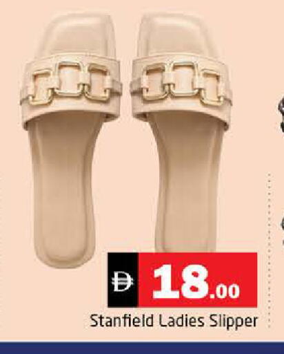 available at Pasons Hypermarket in UAE - Sharjah / Ajman