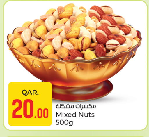 available at باريس هايبرماركت in قطر - أم صلال