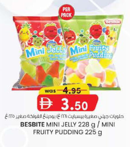 available at K M Trading  in UAE - Abu Dhabi