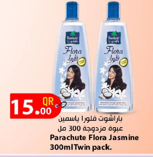 available at Mark & Save  in Qatar - Al Rayyan