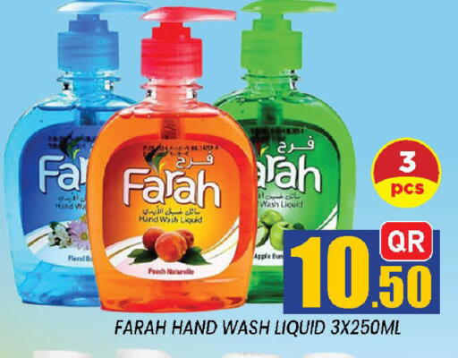 Apple Peach available at شوب اند سمايل هايبرماركت in قطر - الدوحة