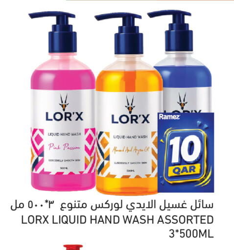 available at Aswaq Ramez in Qatar - Al Rayyan