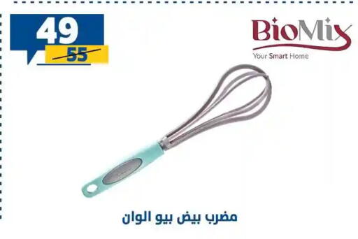available at سنتر شاهين in Egypt - القاهرة