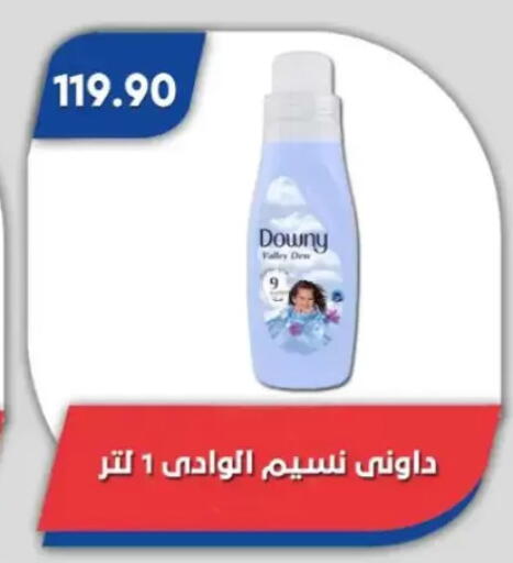 available at Bassem Market in Egypt - Cairo