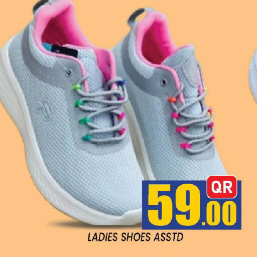 available at شوب اند سمايل هايبرماركت in قطر - الدوحة