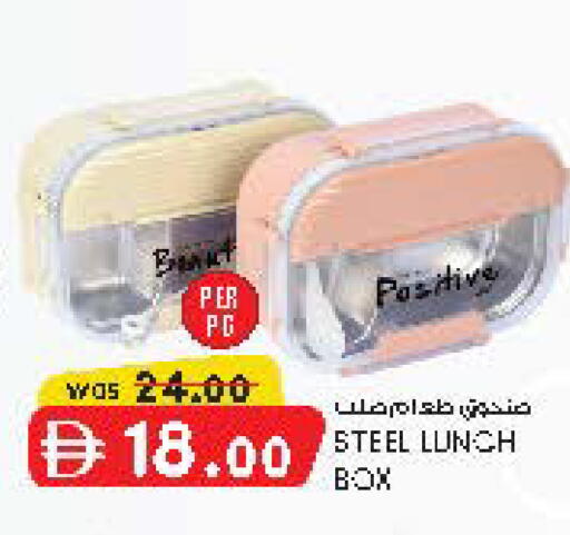 available at K M Trading  in UAE - Abu Dhabi