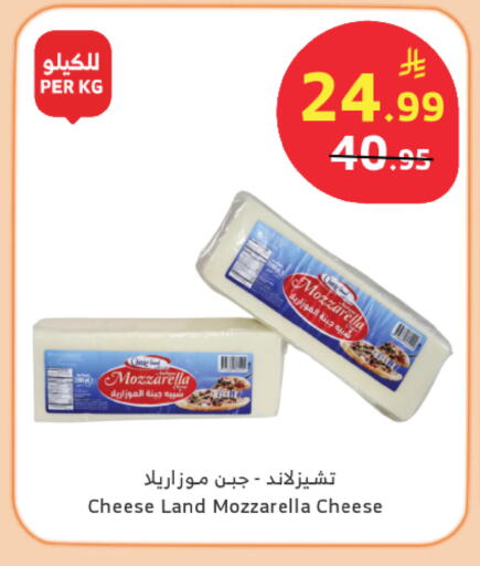 available at الراية in مملكة العربية السعودية, السعودية, سعودية - تبوك