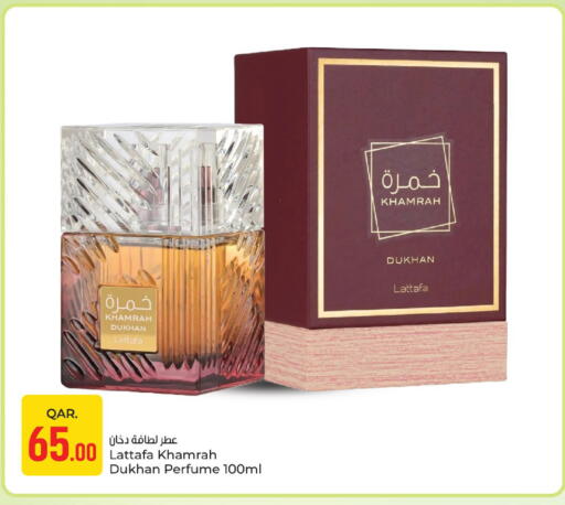 available at باريس هايبرماركت in قطر - أم صلال
