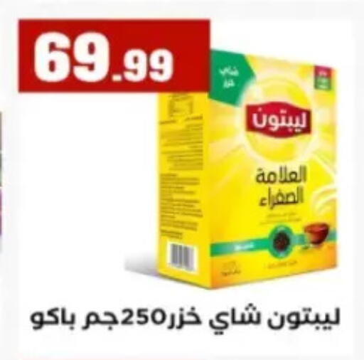 available at مارت فيل in Egypt - القاهرة