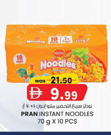 available at K M Trading  in UAE - Fujairah