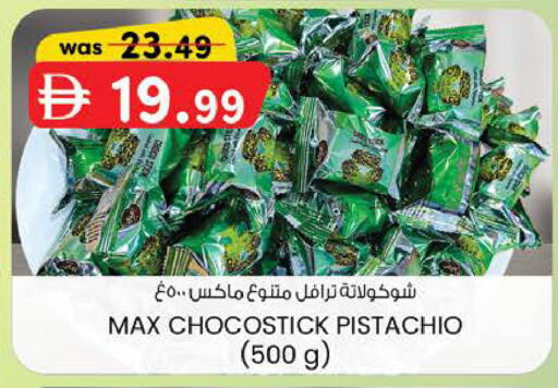 available at K M Trading  in UAE - Fujairah