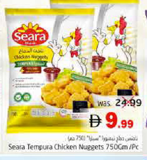 available at Pasons Hypermarket in UAE - Fujairah