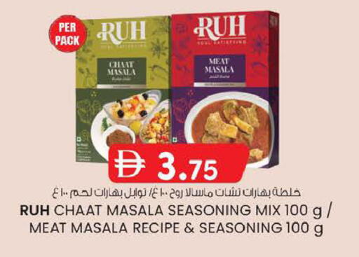 available at K M Trading  in UAE - Abu Dhabi