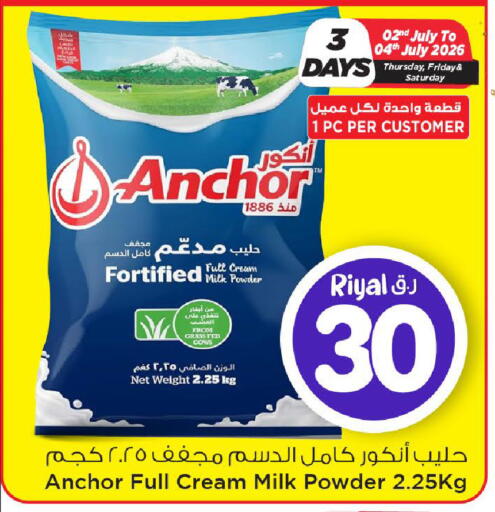 available at Mark & Save  in Qatar - Al Rayyan