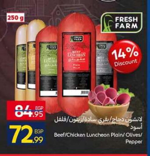 Pepper available at كارفور in Egypt - القاهرة