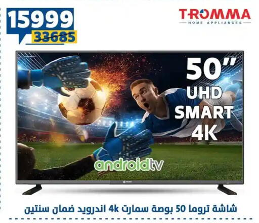 available at Shaheen Center in Egypt - Cairo