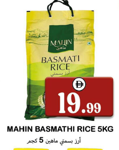 available at سوق المبارك هايبرماركت in الإمارات العربية المتحدة , الامارات - الشارقة / عجمان