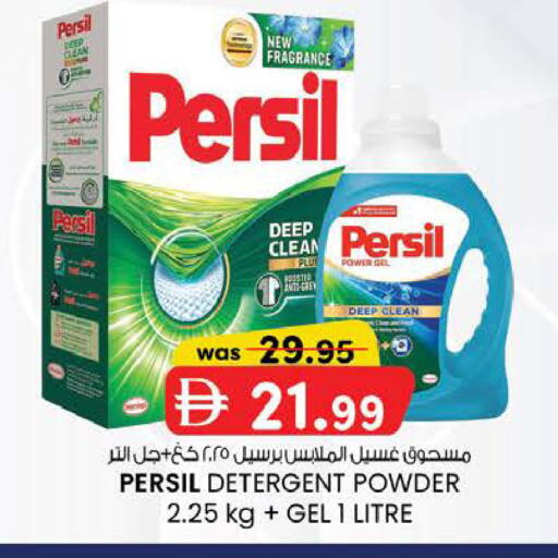 available at K M Trading  in UAE - Abu Dhabi