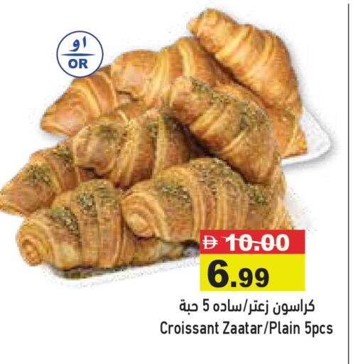 available at Aswaq Ramez in UAE - Dubai