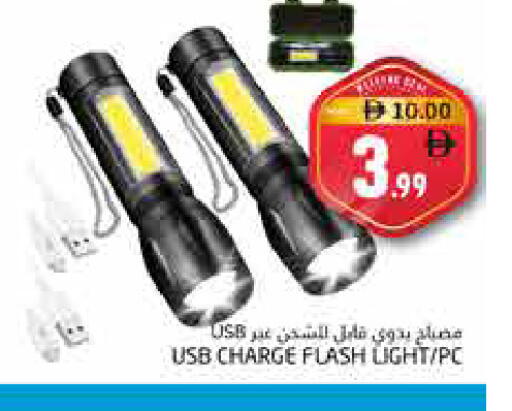 available at Pasons Hypermarket in UAE - Fujairah
