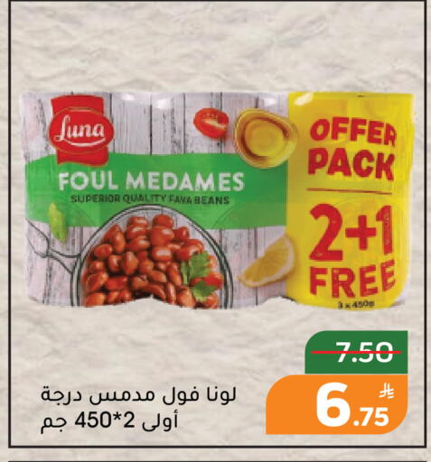 Apple available at Green Apple Market in KSA, Saudi Arabia, Saudi - Al Hasa