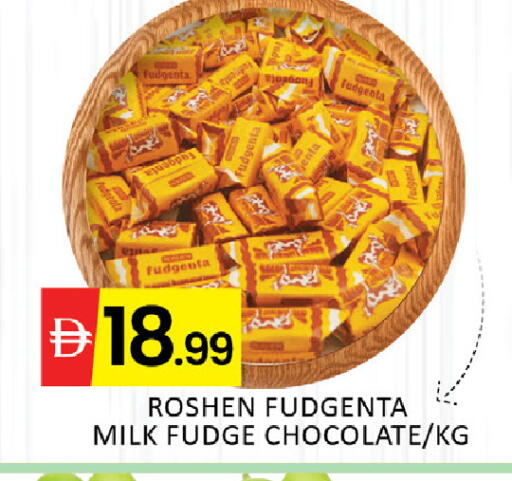 available at المدينة in الإمارات العربية المتحدة , الامارات - رَأْس ٱلْخَيْمَة