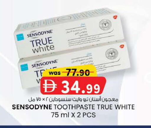 available at K M Trading  in UAE - Fujairah