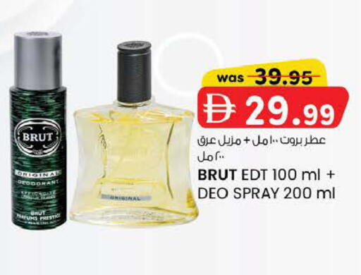 available at K M Trading  in UAE - Fujairah