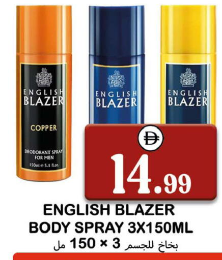 available at سوق المبارك هايبرماركت in الإمارات العربية المتحدة , الامارات - الشارقة / عجمان