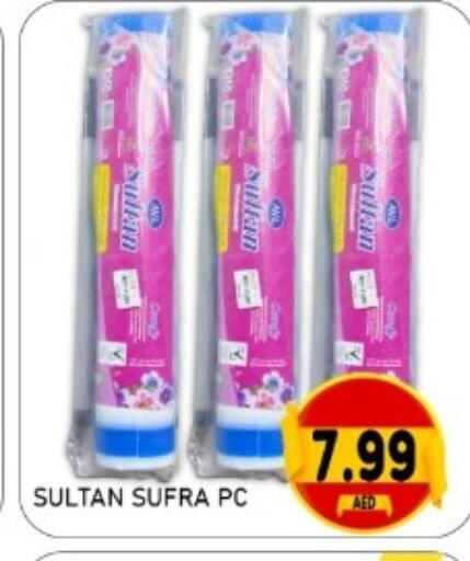 available at GREEN GIFT DEPARTMENT STORE in UAE - Abu Dhabi