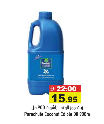 Coconut available at Aswaq Ramez in UAE - Dubai