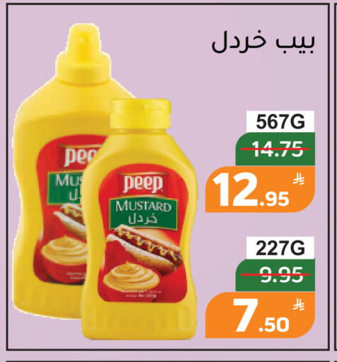 Apple available at Green Apple Market in KSA, Saudi Arabia, Saudi - Al Hasa