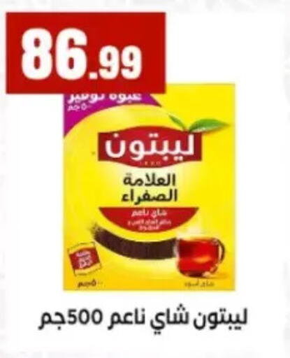 available at مارت فيل in Egypt - القاهرة