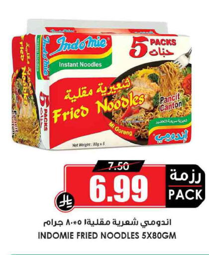 available at أسواق النخبة in مملكة العربية السعودية, السعودية, سعودية - الخرج