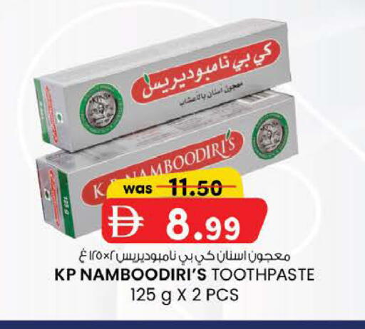 available at K M Trading  in UAE - Abu Dhabi