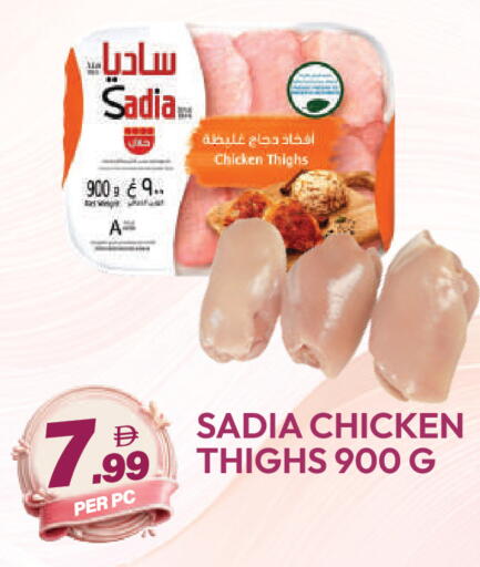 available at دريم لاند in الإمارات العربية المتحدة , الامارات - دبي