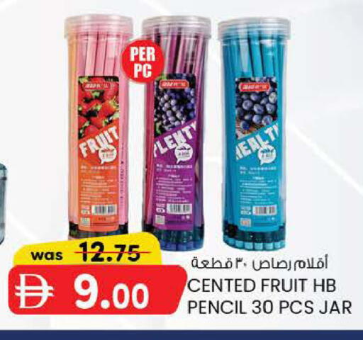 available at K M Trading  in UAE - Fujairah