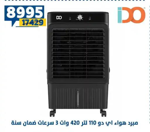 available at Shaheen Center in Egypt - Cairo