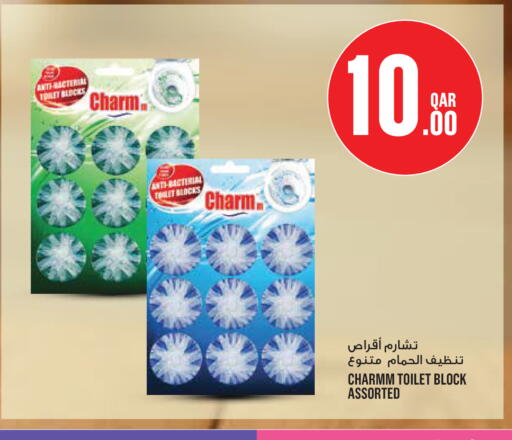 available at Monoprix in Qatar - Al Rayyan