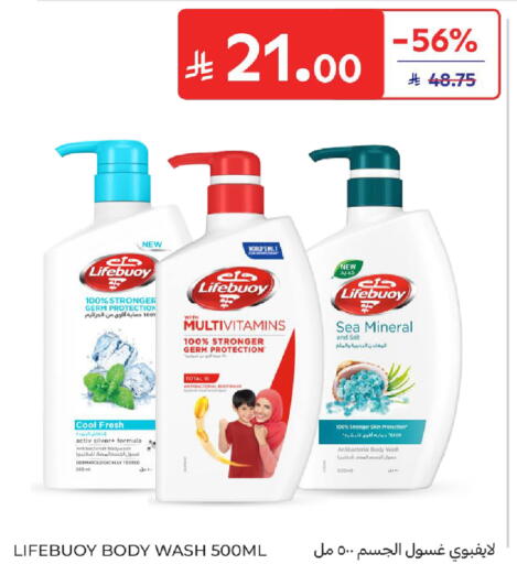 available at Carrefour in KSA, Saudi Arabia, Saudi - Dammam