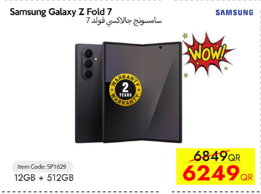 available at آي كونكت in قطر - أم صلال