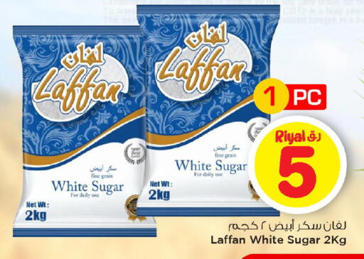 available at Mark & Save  in Qatar - Al Rayyan