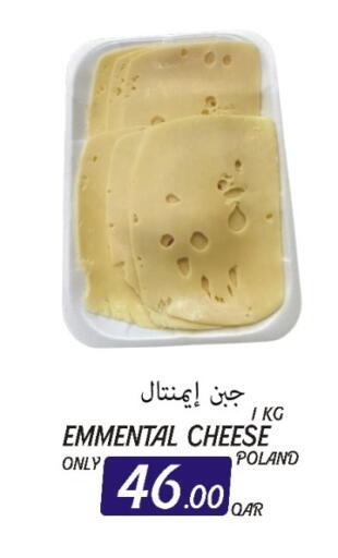 available at البلدي اليوم in قطر - أم صلال
