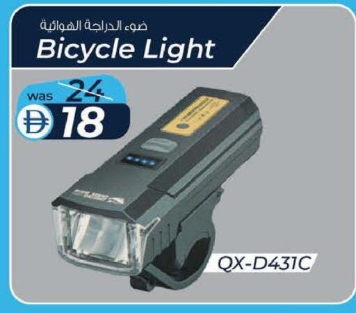 available at K M Trading  in UAE - Abu Dhabi